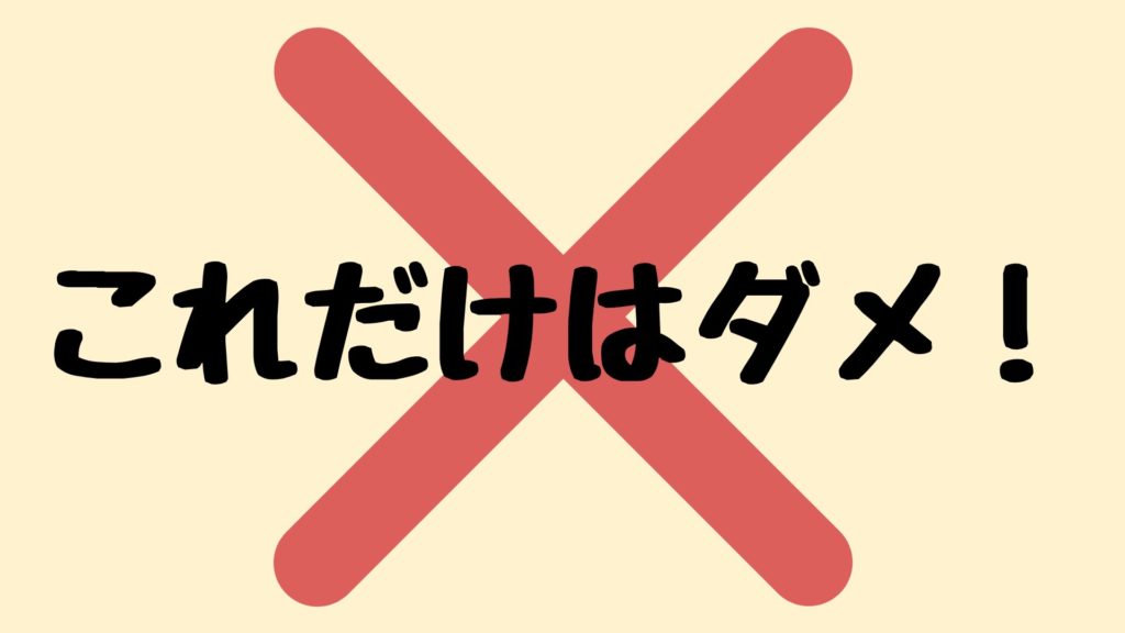 インスタのいいね数平均はどのくらい 増えない投稿の特徴も紹介 The Marketing