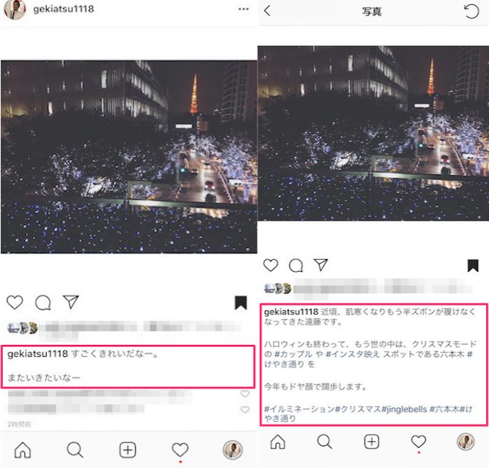 この3つのアプリで十分 インスタグラムの写真加工から投稿まで解説 The Marketing