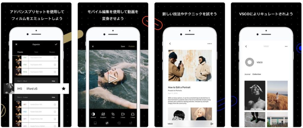 どうやってるの インスタグラマーの加工方法を大公開 The Marketing