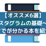 完全保存版 インスタグラムを利用しているイケメン俳優 芸能人選 The Marketing