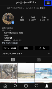 インスタグラムの画像って保存できるの 方法や注意点 個人的見解も紹介 The Marketing